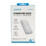 Anker PowerCore 10000 PD Redux 10000mAh Portable Power Bank